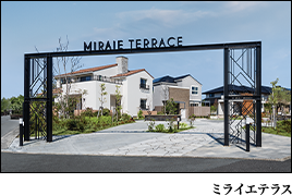 ミライエテラス