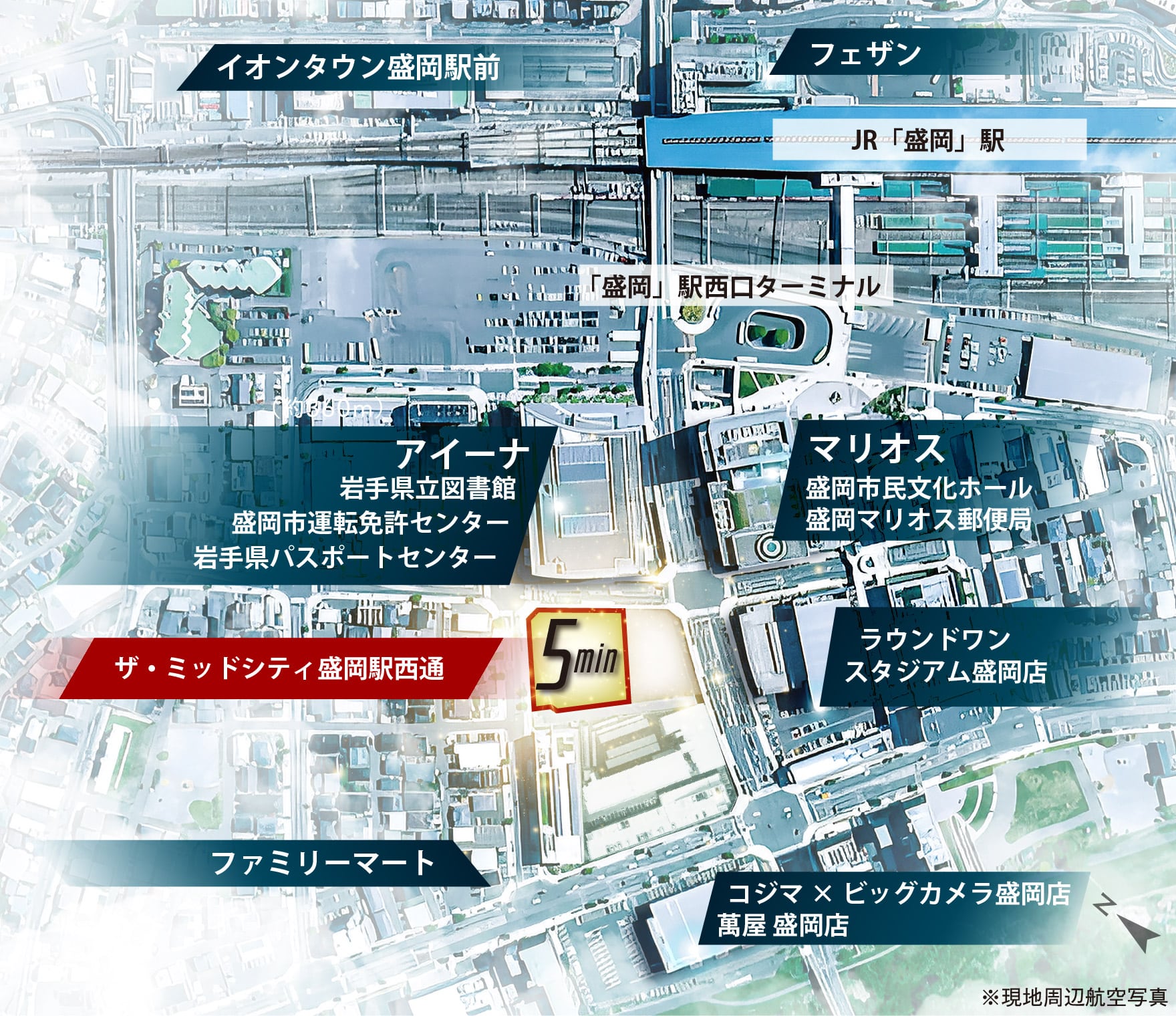 現地周辺航空写真