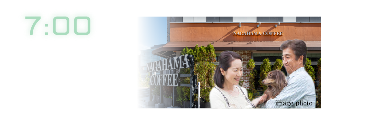 7:00
											中央公園まで犬の散歩をしながらナガハマコーヒーのテラス席でモーニング