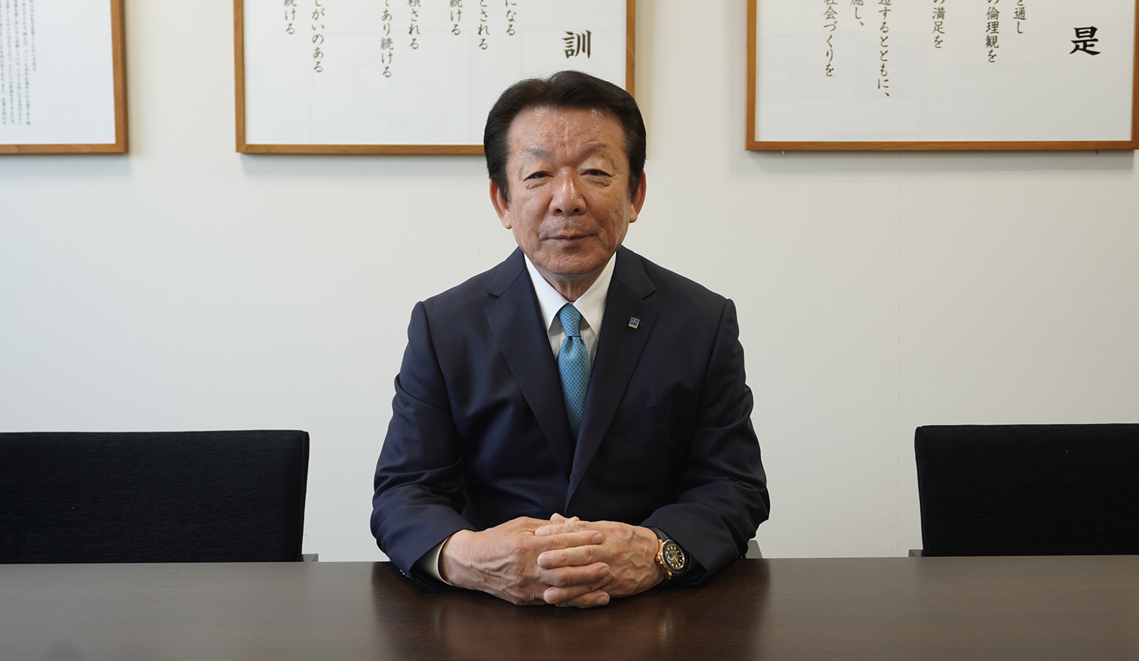 松田 芳彦 新昭和グループ　CEO