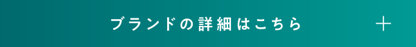 開く