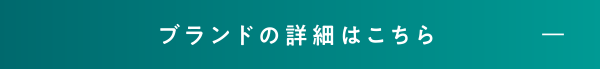 閉じる